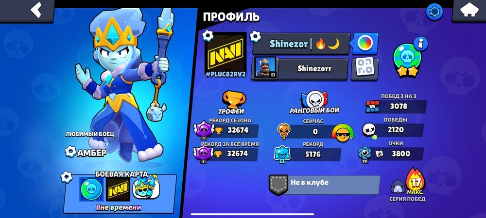 Акк Суперселл айди