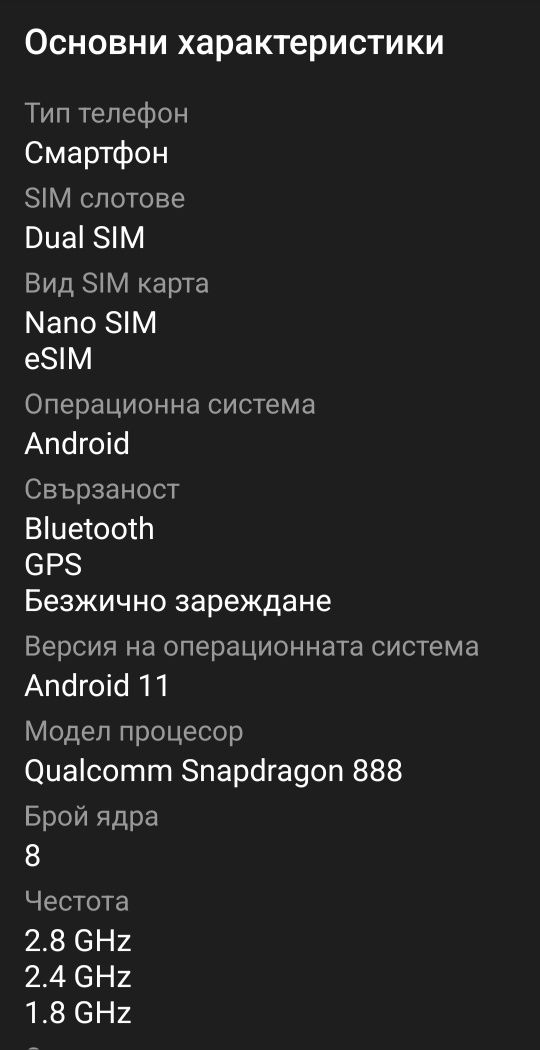 Продавам идеален Samsung