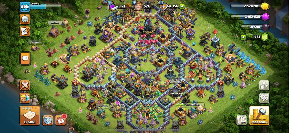 Clash of clans тх17