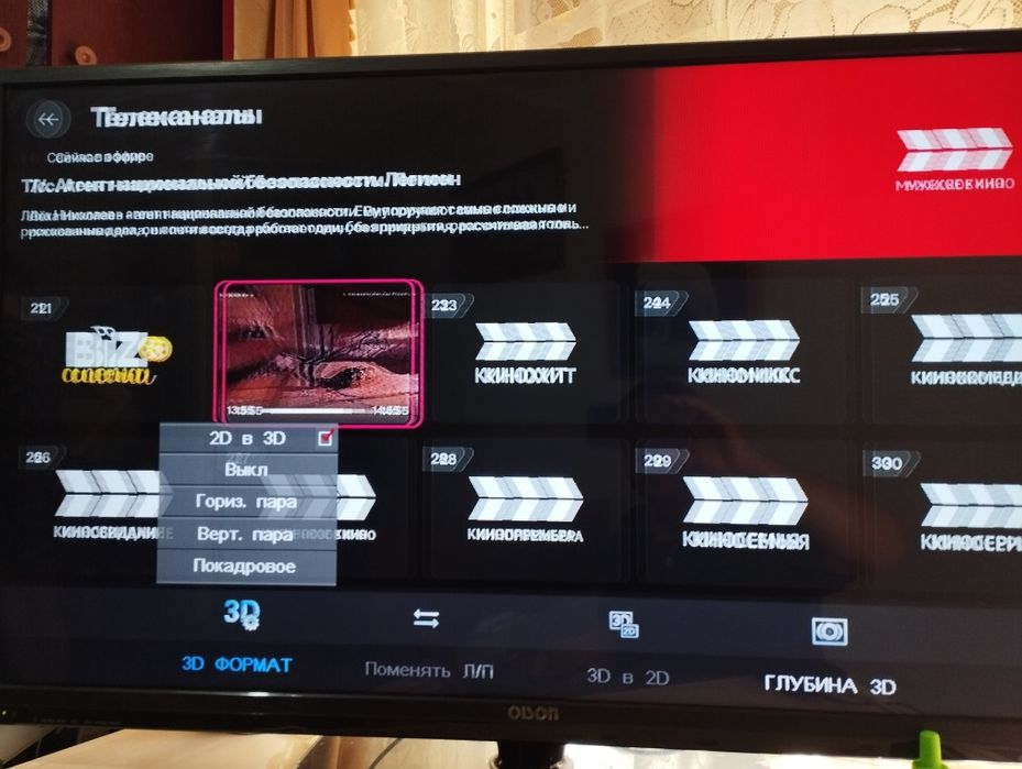 Продаю телевизор 43 дюйма 3Д и смарт приставку.