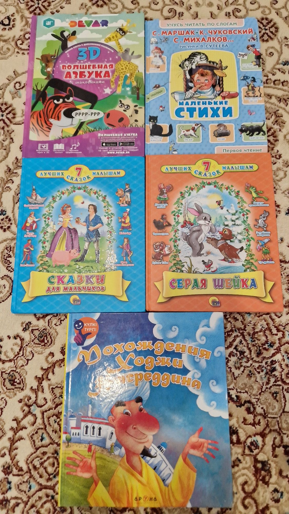 Продам детские книги сказки