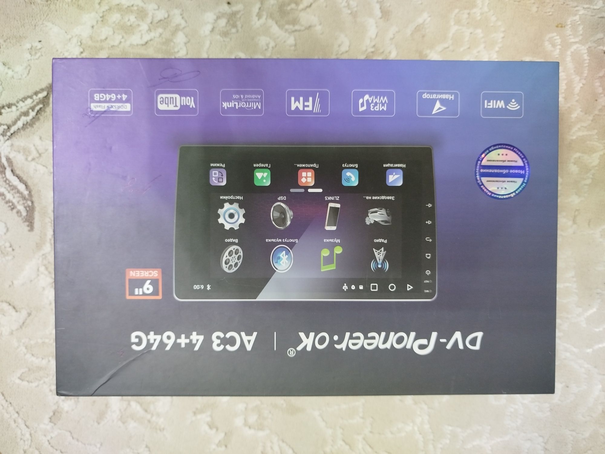Андройт Pioneer.