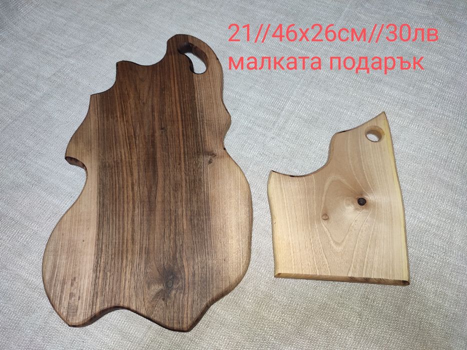 Дъски за рязане.