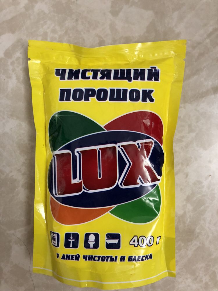 Чистящий порошок “Lux” , “Alp”