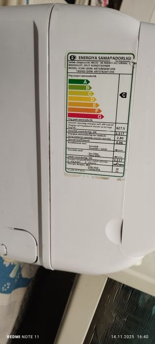 АРТЕЛ кондиционер 12лик