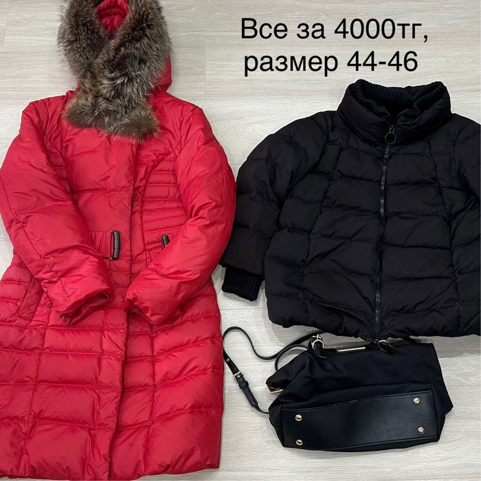 Продам женские куртки, пальто