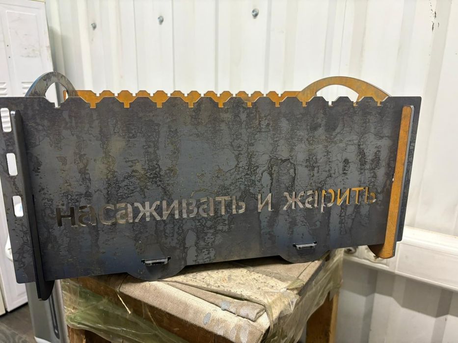 Мангал разборный, сталь 3мм