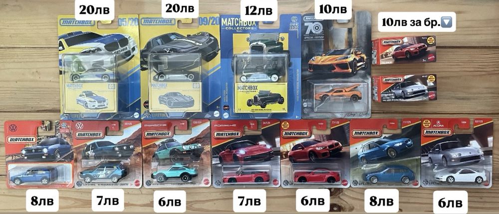 Hot Wheels, Matchbox Mainline