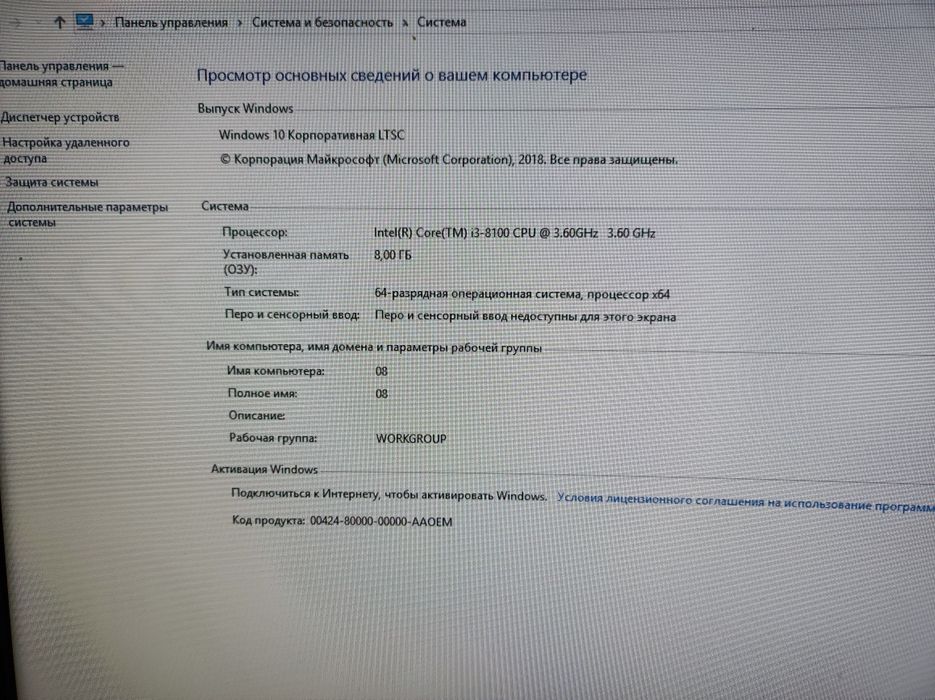 Kompyuter sotiladi ddr4 core i3 8100 core i3 10100f