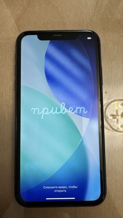 Iphone 11 128 гб