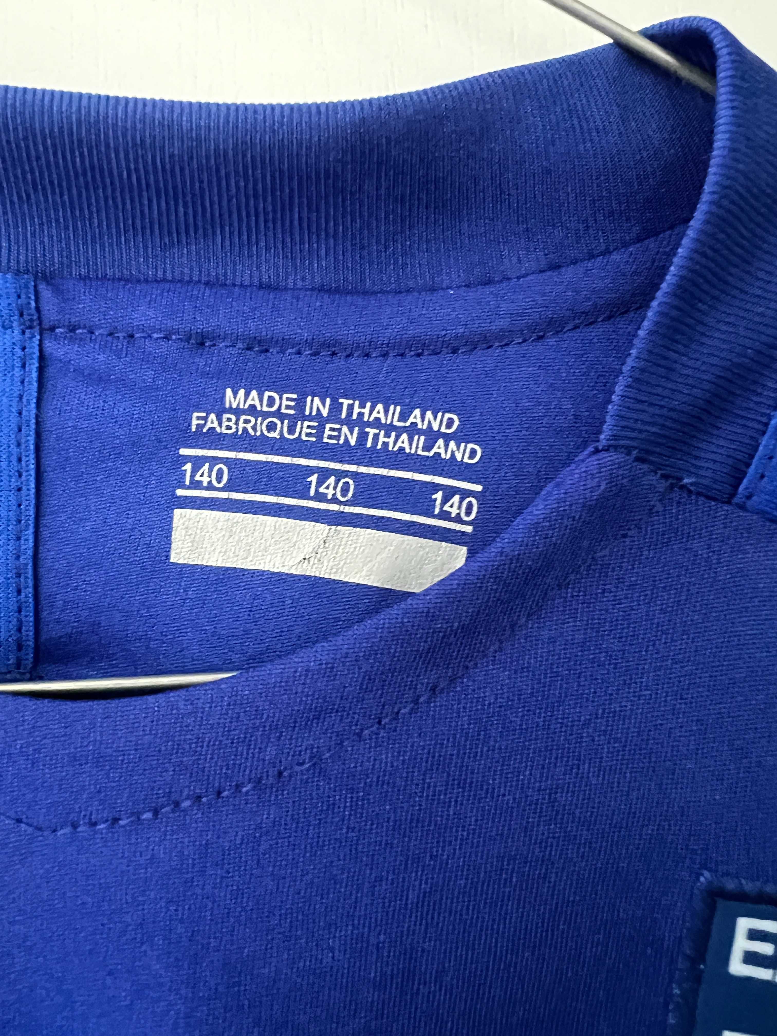 Tricou Grecia Mitrogluou