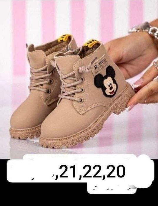 Ghete copii imblanite