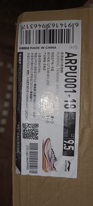 Li ning красовка