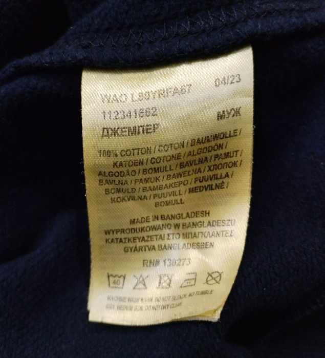 Lee мъжко оригинално горнище