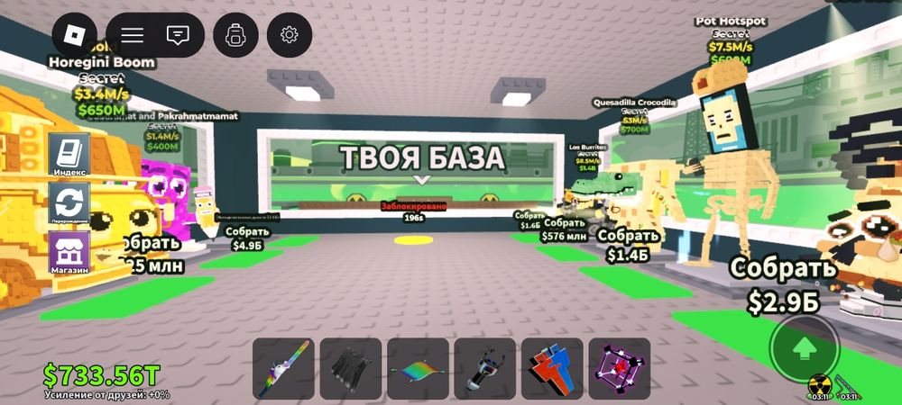 Подам брейнротов