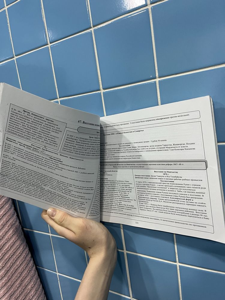 Продам пособие для подготовки к огэ и егэ!