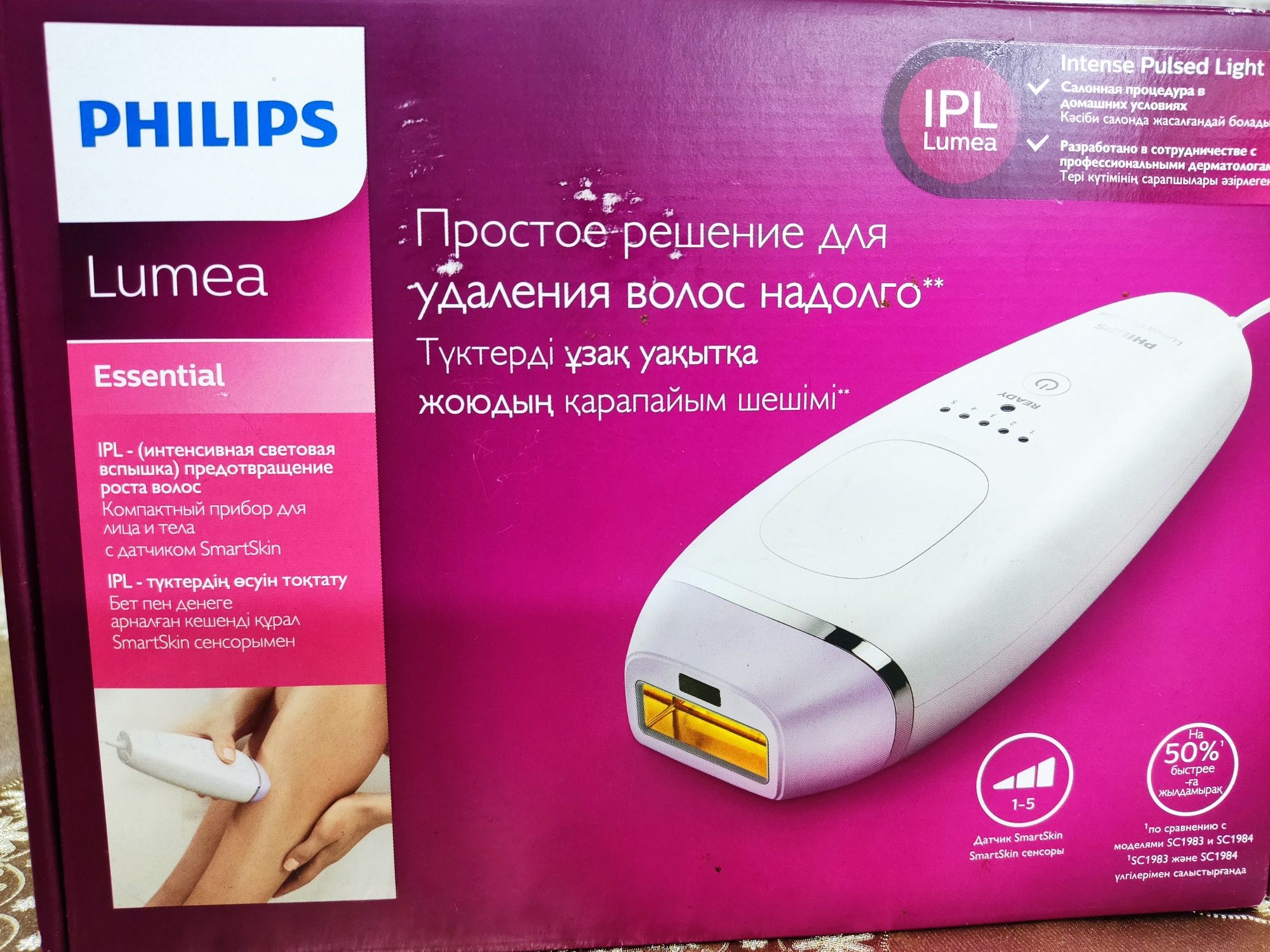 Продается фотоэпилятор