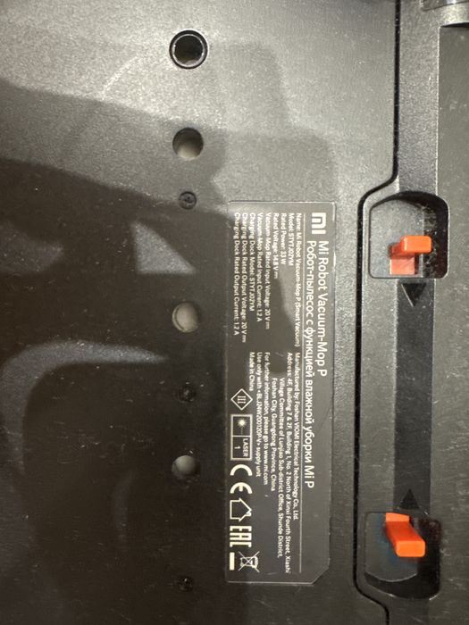 Продам робот пылесос