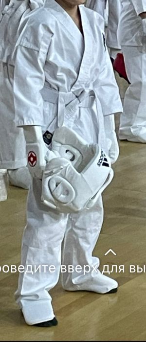 Кимоно каратэ комплект