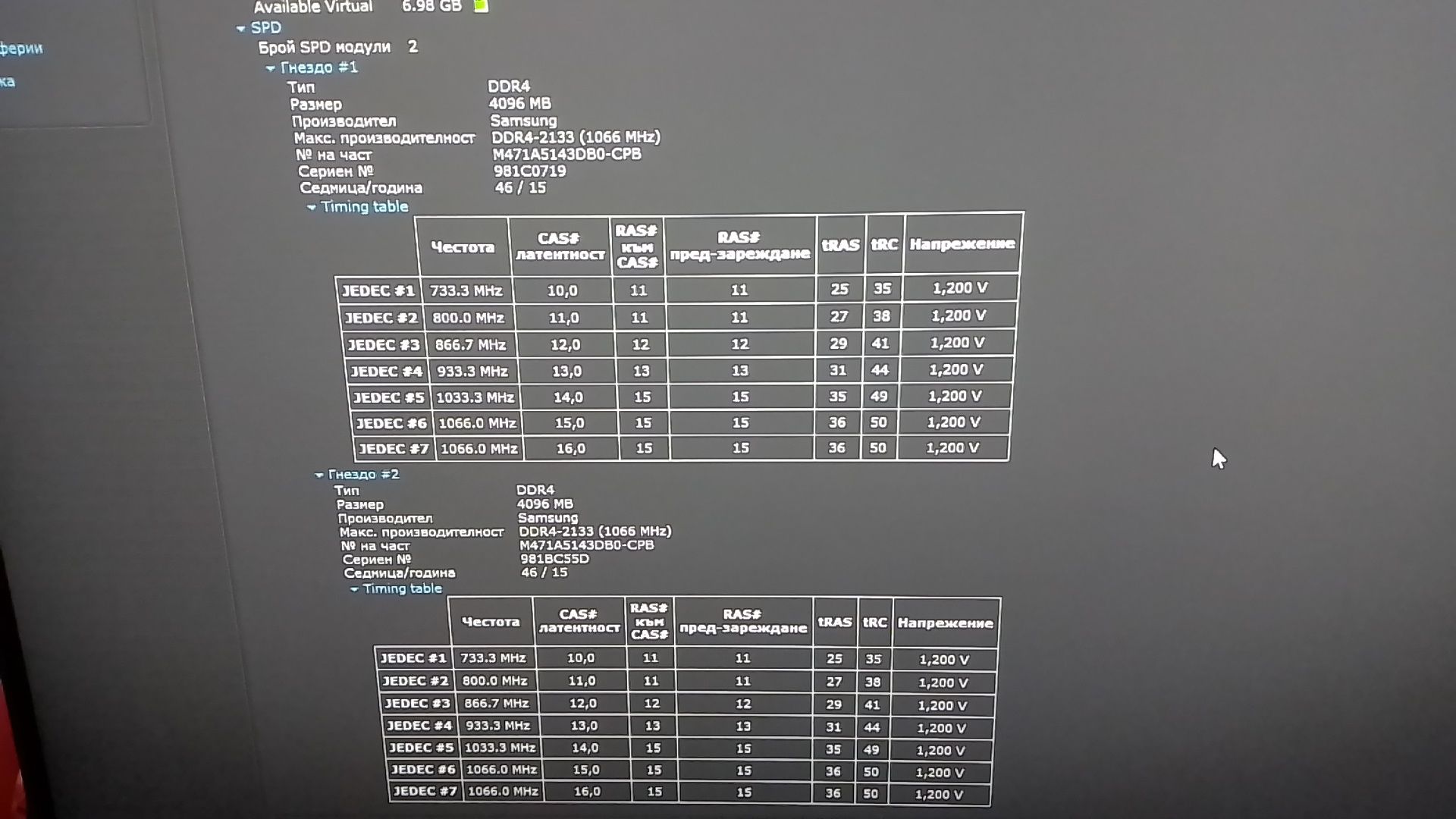 Рам памет DDR 3,4, 5лв гигабайт, за компютри и лаптопи