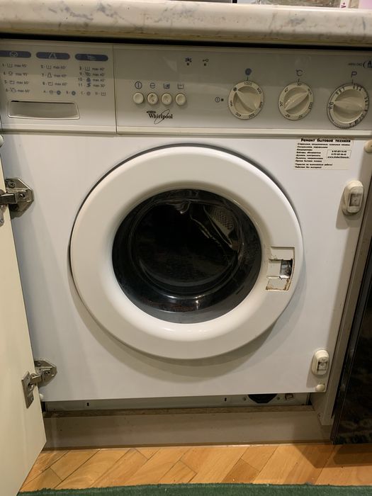 Стиральная машина б/у