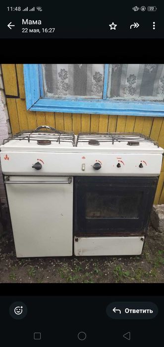 Продам газовую плиту