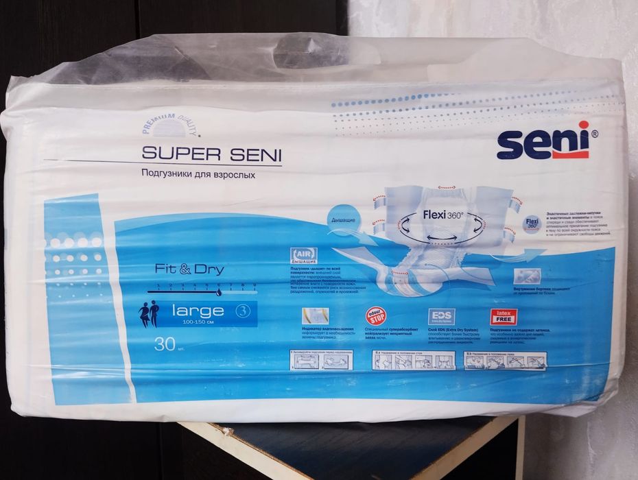 Взрослый памперс