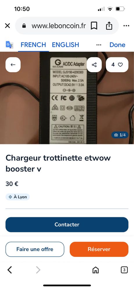 Зарядно за компютър