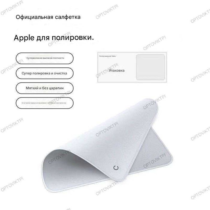 НОВИНКА! Продам ультратонкая салфетка из микрофибра НОВЫЕ, ЗАПЕЧАТАНЫЕ