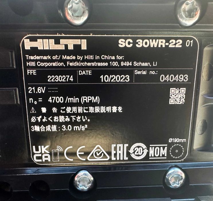 Hilti SC 30WR-22 Nuron - Безчетков ръчен циркуляр неразличим от нов!