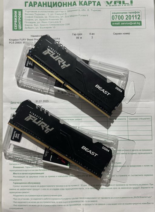 RAM 2x8GB Kingston Fury Beast DDR4 - RGB В Гаранция