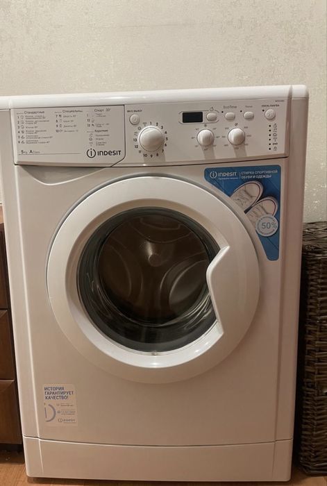 стиральная машинка indesit
