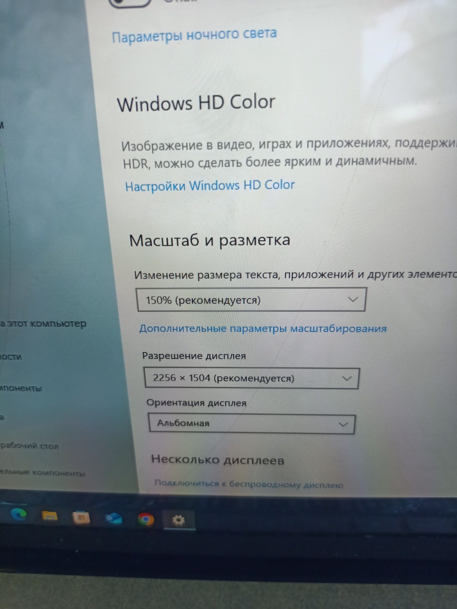 Продам ультрабук Microsoft Surface book 2.