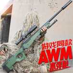 Pusca *4J* FULL METAL Airsoft Cu Aer Comprimat Co2 ARC-6mm