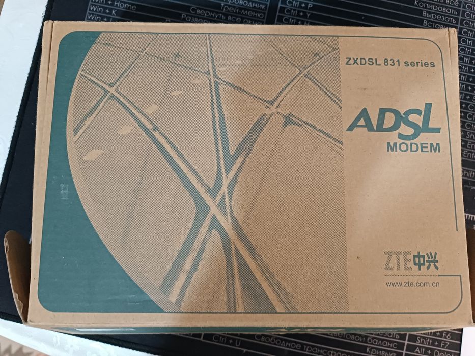 ADSL modem  831 series