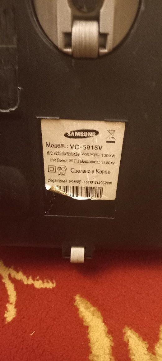 Samsung pilesos Korea B/u