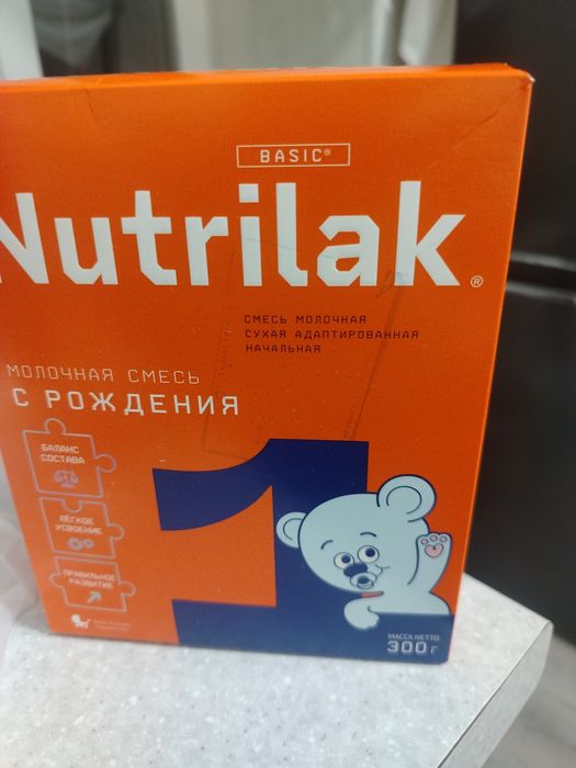 Продам смесь для новорождённых Нутрилак