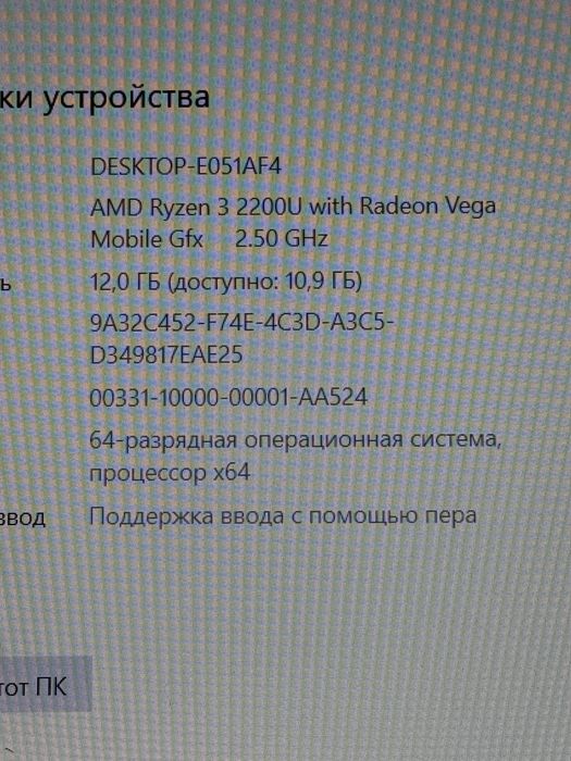 Лаптоп Acer Aspire N17C4, 15.6”, AMD Ryzen 3