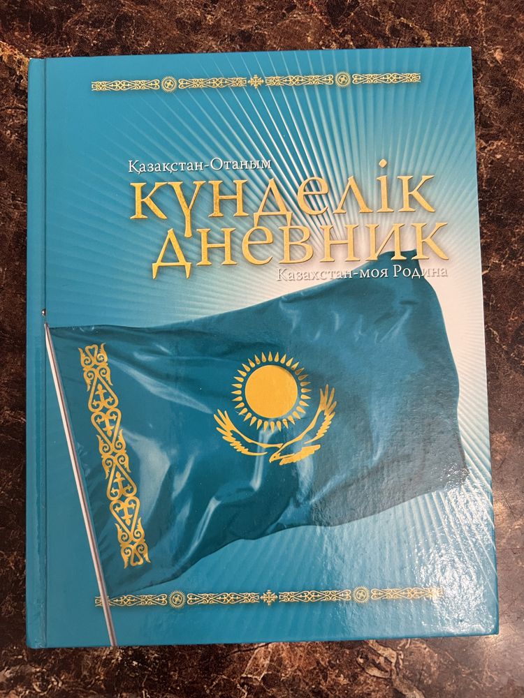Бесплатно отдам