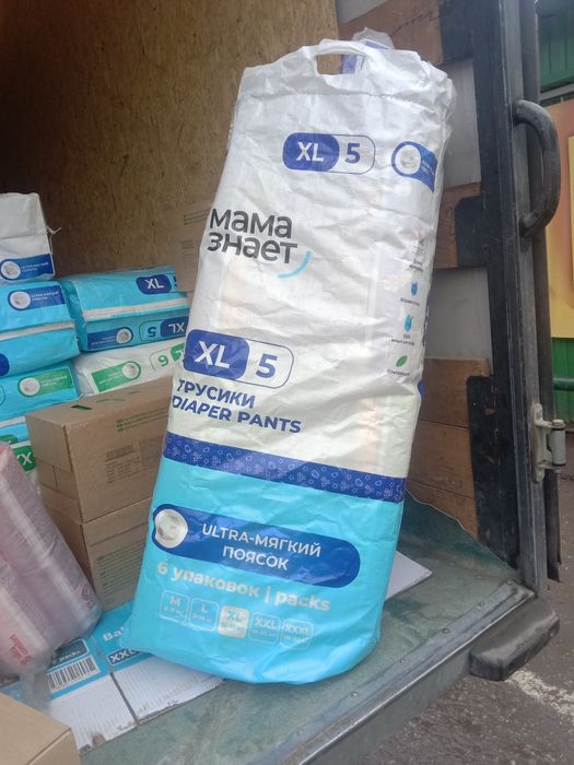 Продается мешки не ограниченном количестве