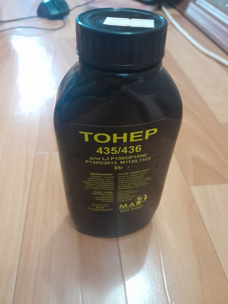 Тонер для принтеров