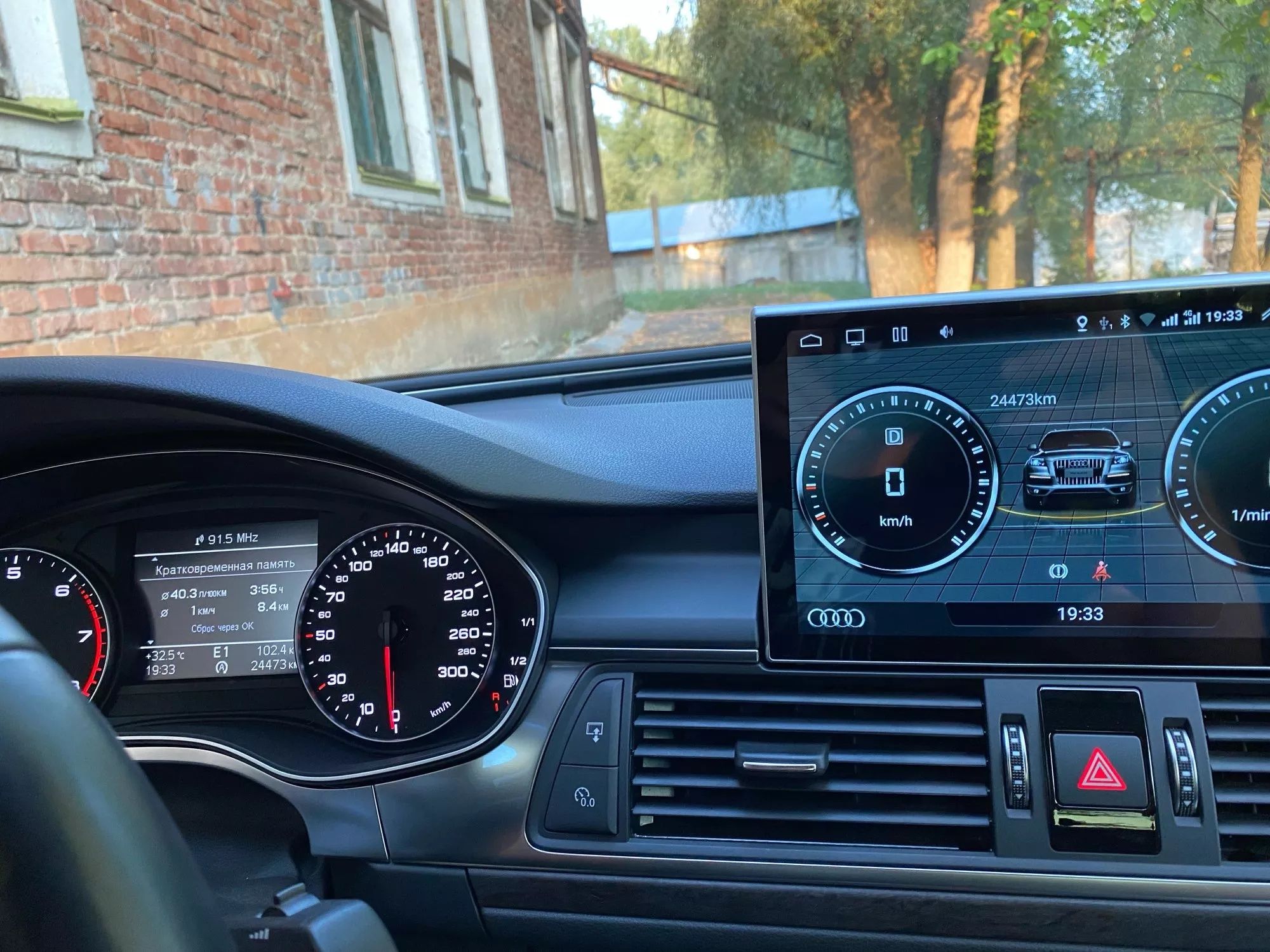 Navigatie Android Audi A6 C7,A7  2012-2018 Android 12 cu placa Intel!