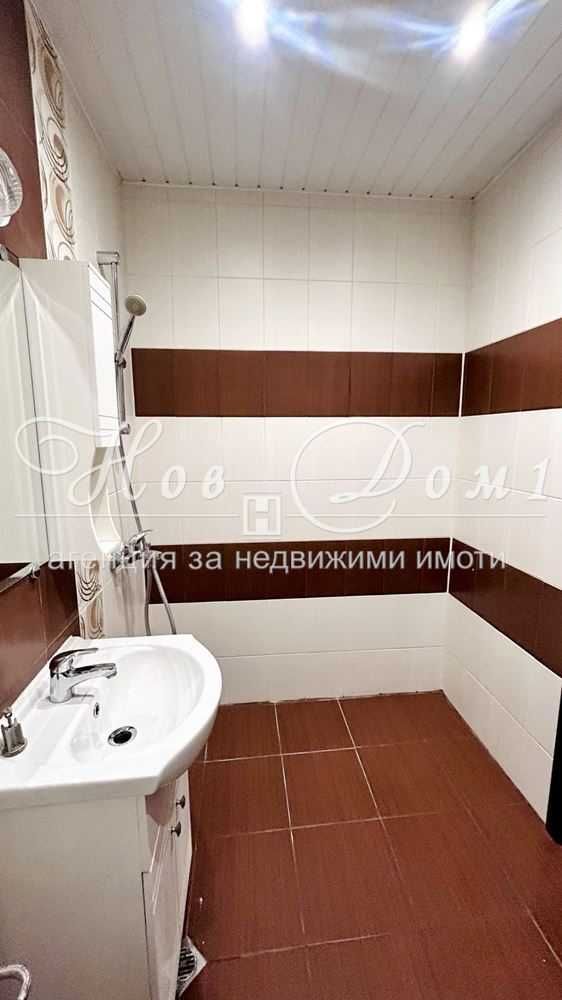 Тристаен апартамент
