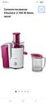 Bosch Vita Juice 2 700w  сокоизтисквачка