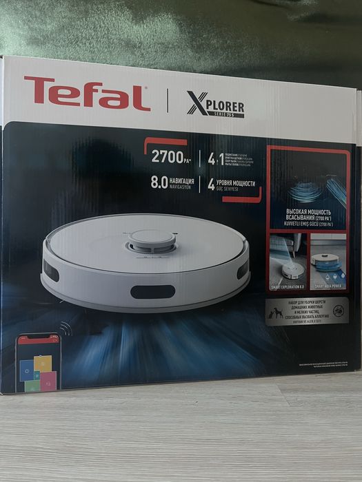 робот пылесос Tefal Xplorer Serie 75S