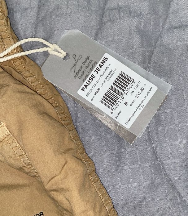 Панталон pause jeans