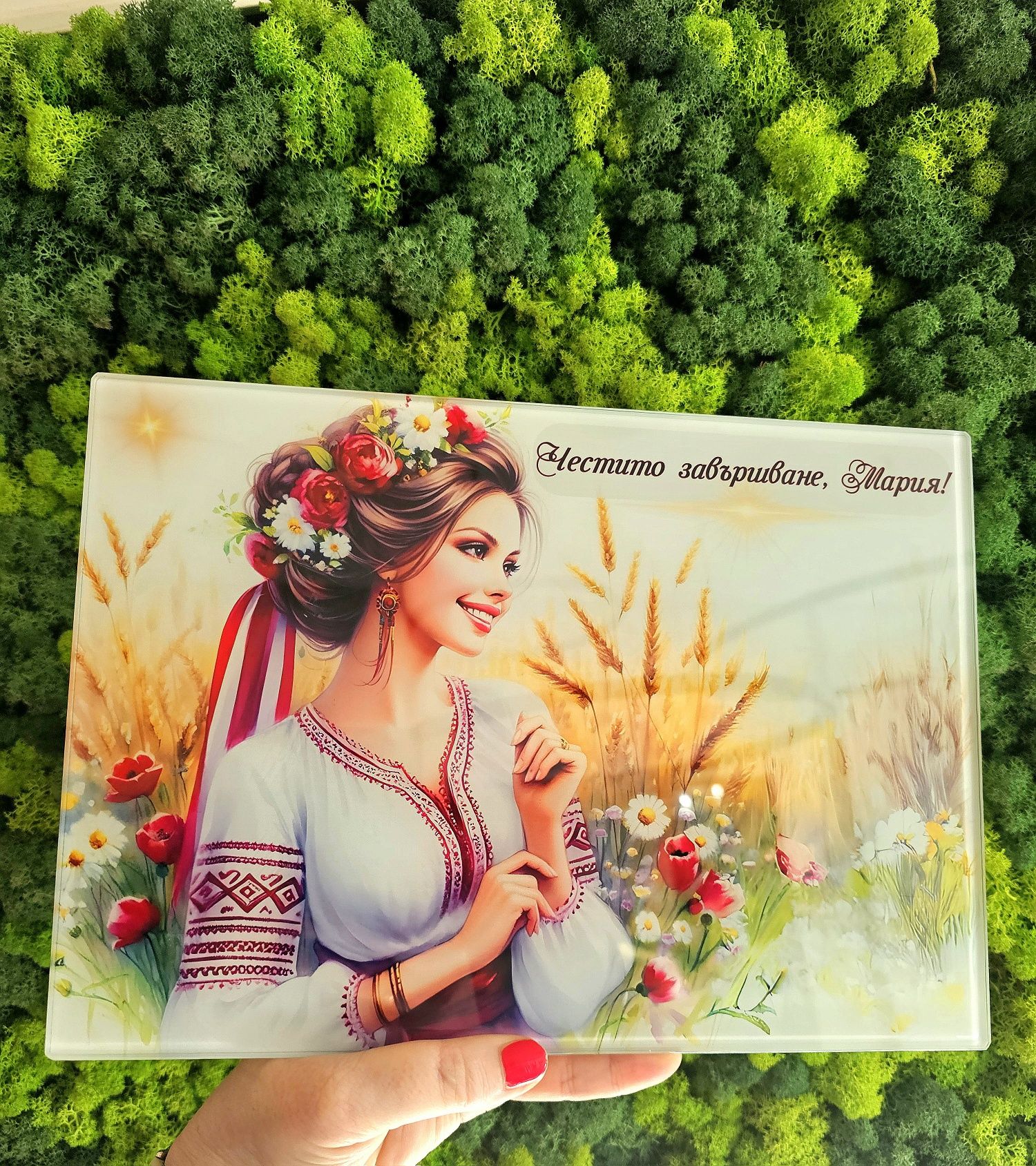 Персонализирани стъклени дъски