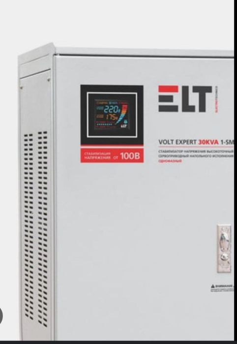 Elt stabilizator 30 kv sotiladi