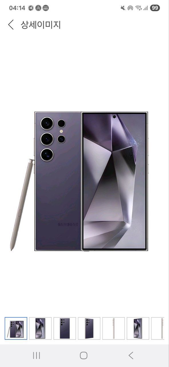 Samsung  S 24 ultra