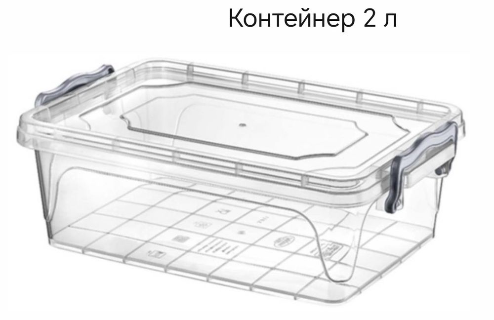 Контейнер для хранения пластмассовый konteyner kanteyner доставка бесп